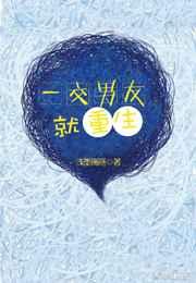 末世之前