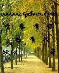 青春有你2训练生名单