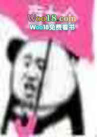 钢铁直女百度百科