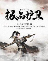 极品空间之女仙全文免费阅读