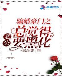 觉得老公骗自己怎么解决会更好
