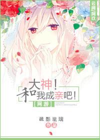 网游大神vs网配大神全文阅读