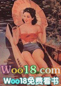 绉纱馄饨民国1v1笔趣阁