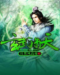 玄武天尊简历