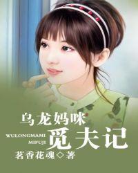 爹地是谁 浅晓萱