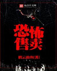 恐怖商店安卓
