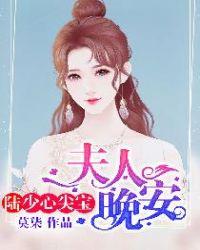 你夫人又上热搜了