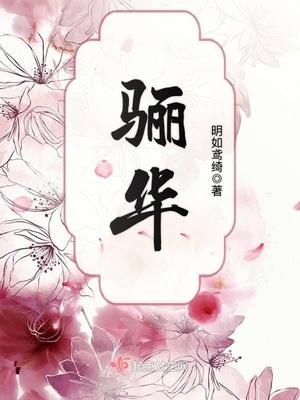 骊华三轮车官网购买