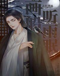 锦衣卫是什么意思