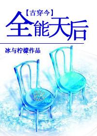 十大穿越