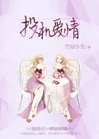 投机是啥意思