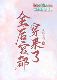 全后宫都想让朕后继无人