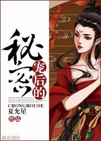 宠后的养成日常