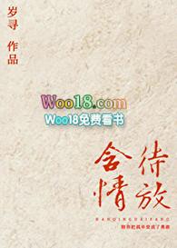 含情是什么意思