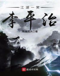 江湖一笑歌谱