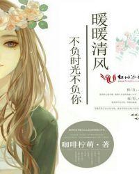 不负温暖