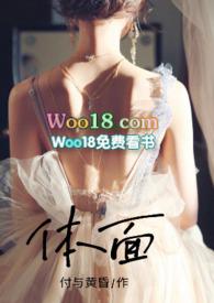 体面反义词