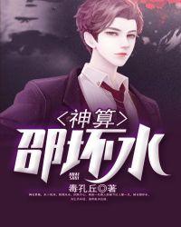 水水木神算