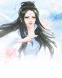我虐男主千万遍男主待我如初恋