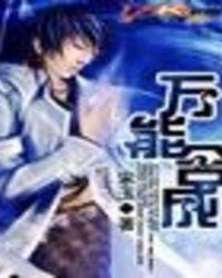 万能合成机在哪崩铁