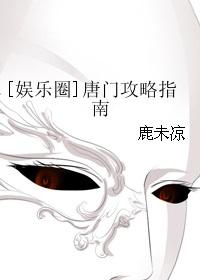 唐门技巧