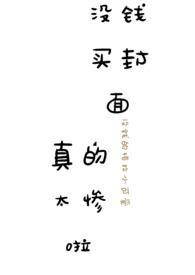 枕间星by媚拉