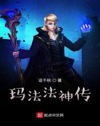 玛法传奇rpg攻略