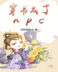 穿书成了糙汉小媳妇儿
