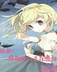 中国建设银行汉川北桥路支行