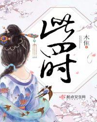 此四时运不穷英语
