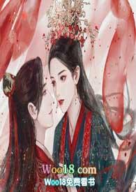 皇妹诱人