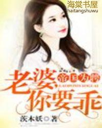 帝国爵少
