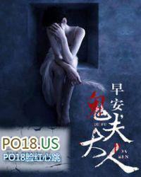 早安鬼王大人
