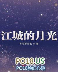 江城的光阅读理解及答案