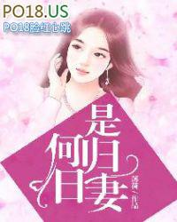 何日是归年的归是什么意思