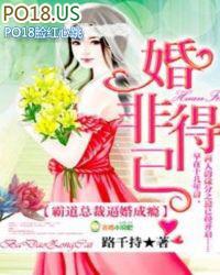 总裁太强势免费