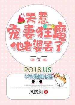天惹宠妻狂魔他老婆丢了200