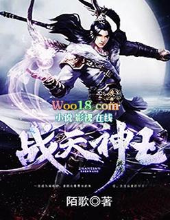战天神王短剧合集