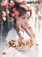 宛如昨日长篇