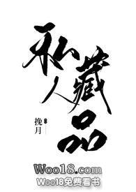 私人藏品闹闹