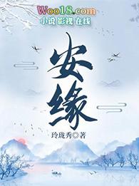 安缘背线一定相连吗