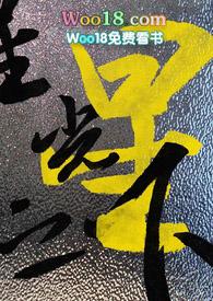 星光之下说爱你免费观看