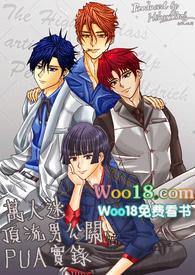 男公关相关
