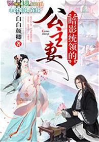 psv暗影公主