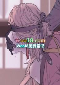 别这样 炜十一