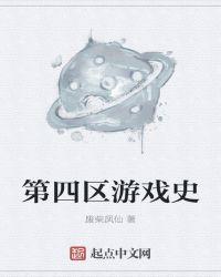 杀生讲的是什么?
