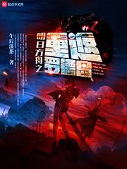 明日方舟罗德岛在哪里
