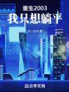 创业行业有哪些