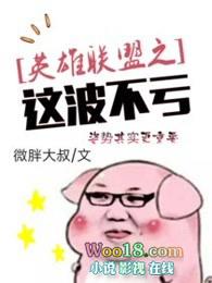 英雄联盟之2020
