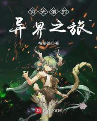 穷光蛋作品